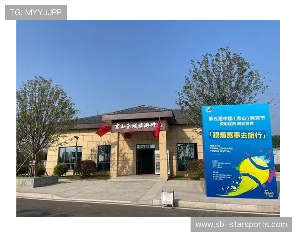 2026年网球基层赛事志愿者激励措施落地,京山网球节志愿者 2026年网球基层赛事志愿者激励措施落地,京山网球节志愿者