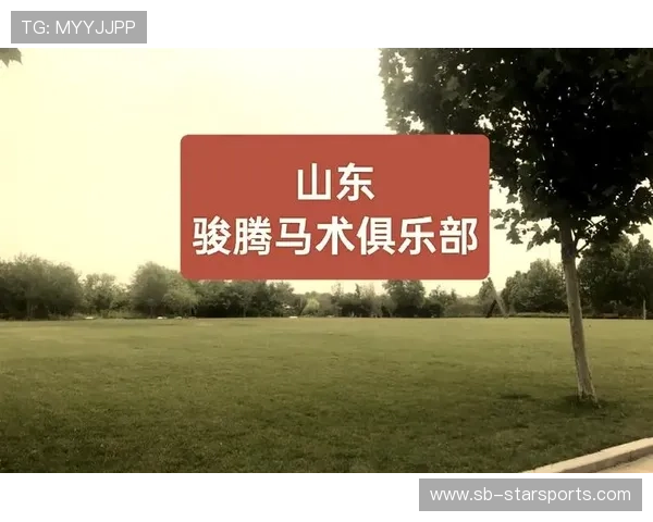俱乐部与战略合作伙伴共同推出青少年培训项目